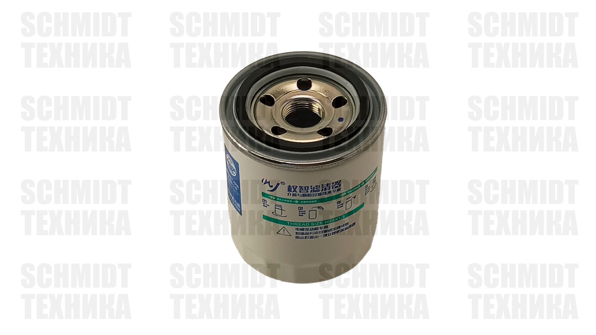 Фильтр масляный М20x1,5 Yanmar CLG375A (арт. 19005-35151)