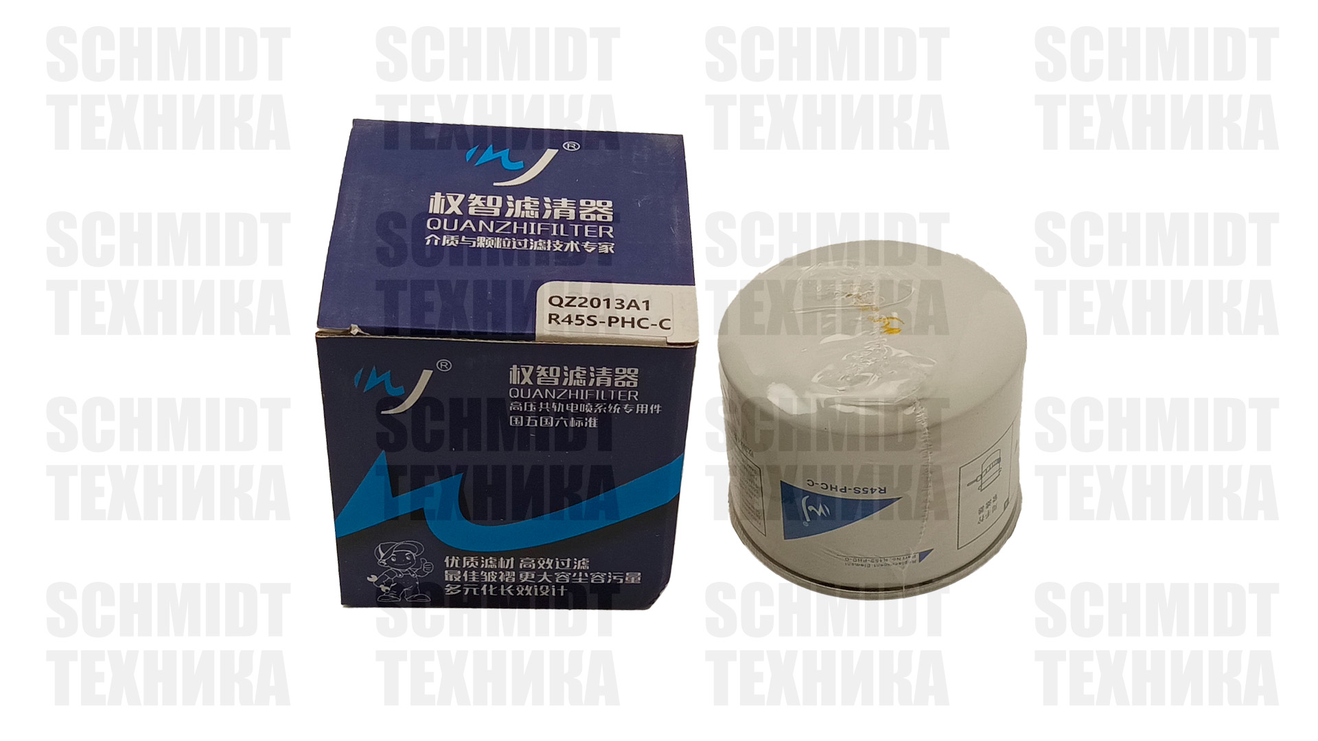 Фильтр топливный 1"-14 R45S-PHC-C/ST20160 WP3/4 WLB468