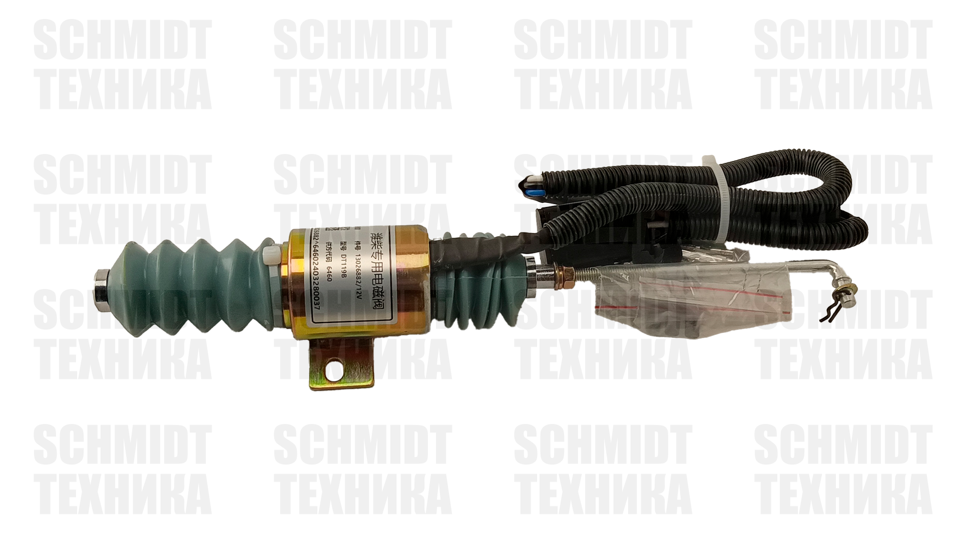 Соленоид (электромагнитный клапан) 12V Deutz (арт. 13026882)