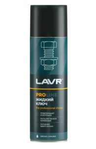 Жидкий ключ Lavr Service 650г