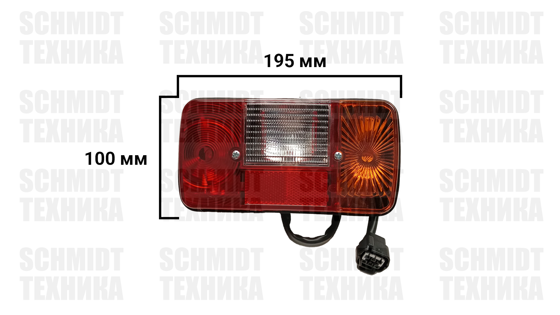 Фонарь задний правый CLG835H/855H/862H н.о (арт. 32B0841)