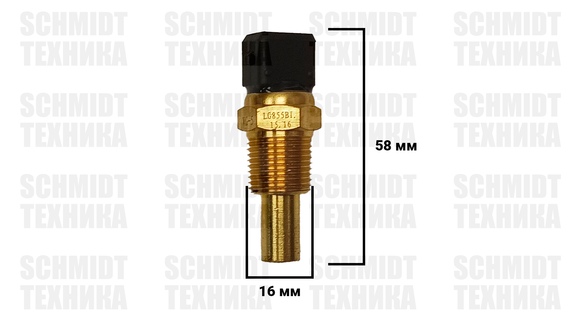 Датчик температуры двигателя М16 WG-5 WD615/10 (арт. LG855BI.15.16 / 60402020050)