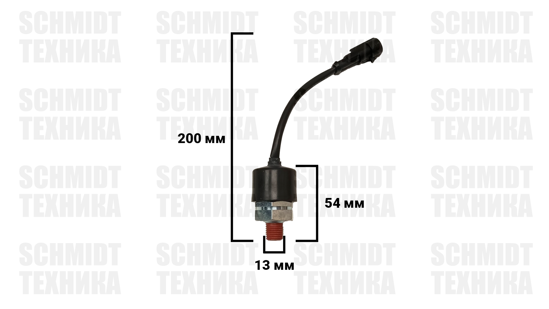 Датчик стоп-сигнала М13*1,5 LG50CV.08.06.01.02 LG855 2016г (арт. LG855BII.15I.30)